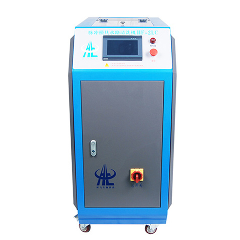 脈沖模具水路清洗機(jī)HF-2LC（9進(jìn)9出）